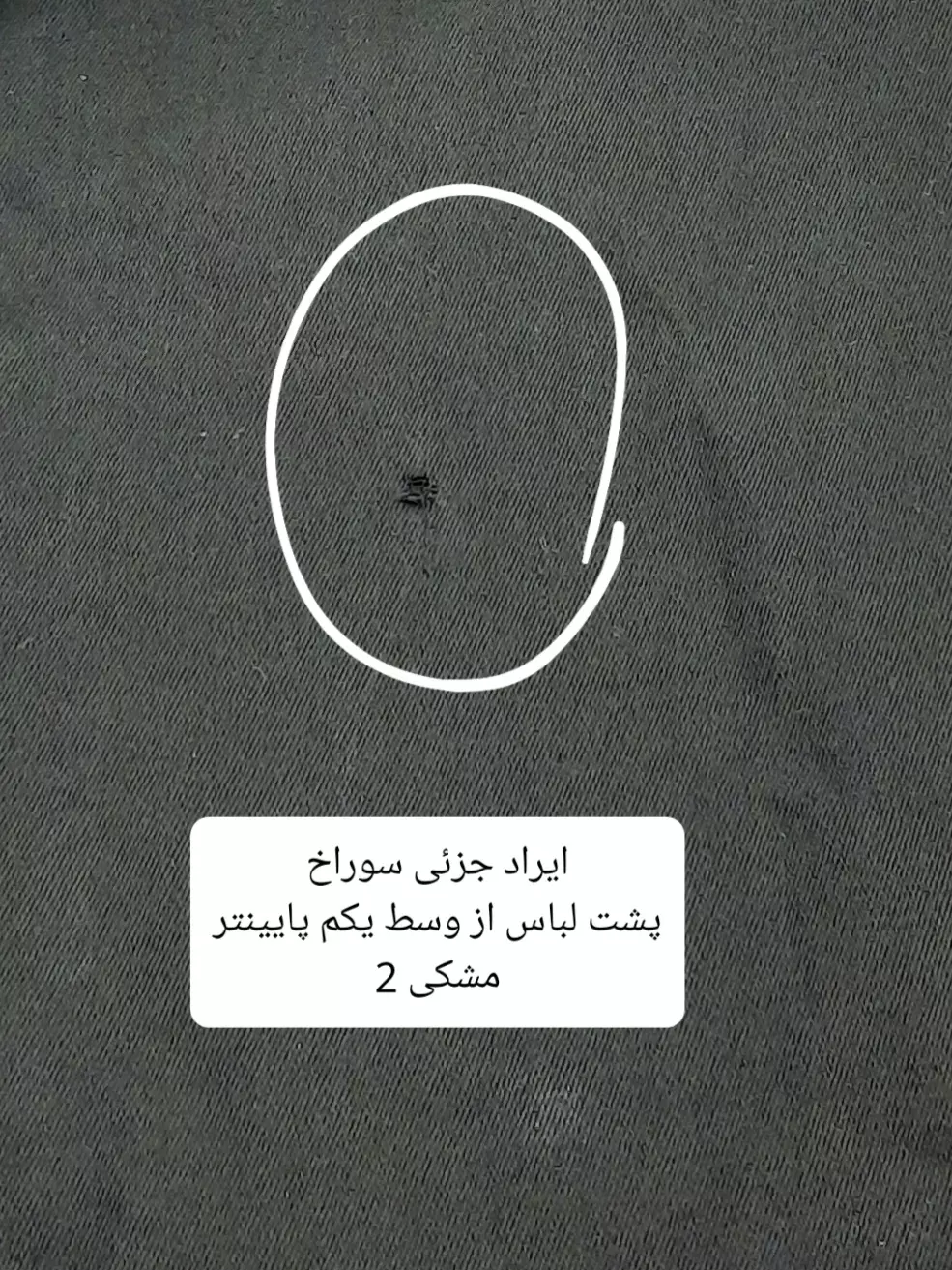 مانتو کتان زارا پلاس بلند ( دارای ایراد جزئی )
